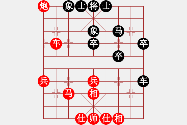 象棋棋谱图片：1.2021第九届“宝宝杯”象棋公开邀请赛第一轮.第1台：李圆（先胜）原航 - 步数：70 