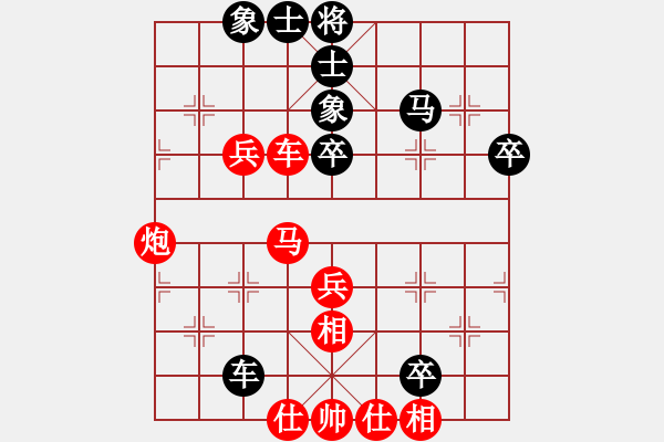 象棋棋谱图片：1.2021第九届“宝宝杯”象棋公开邀请赛第一轮.第1台：李圆（先胜）原航 - 步数：90 