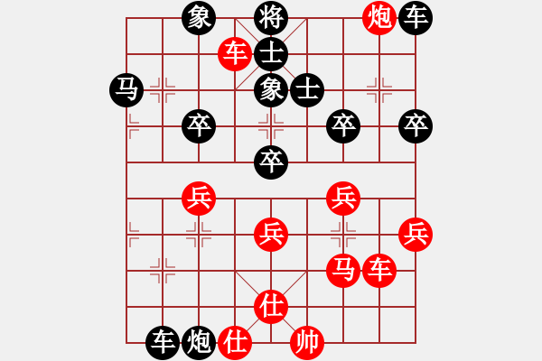 象棋棋譜圖片：秦鑫先勝彭剛 - 步數(shù)：60 