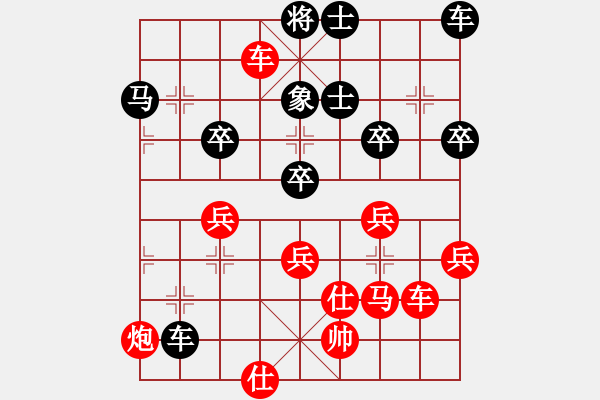 象棋棋譜圖片：秦鑫先勝彭剛 - 步數(shù)：70 