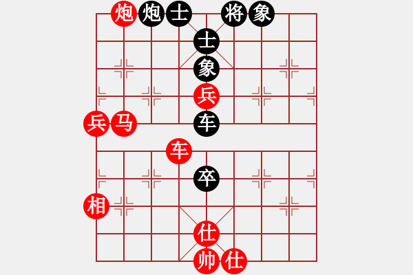 象棋棋譜圖片：橫才俊儒[紅] -VS- ■秋水長天■[黑] - 步數(shù)：100 