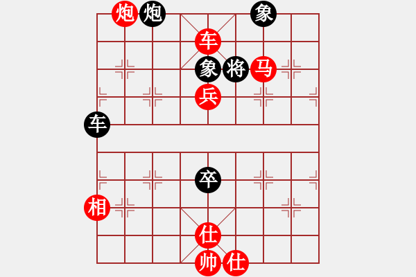 象棋棋譜圖片：橫才俊儒[紅] -VS- ■秋水長天■[黑] - 步數(shù)：110 