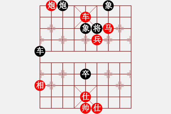 象棋棋譜圖片：橫才俊儒[紅] -VS- ■秋水長天■[黑] - 步數(shù)：111 