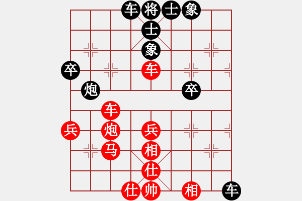 象棋棋譜圖片：橫才俊儒[紅] -VS- ■秋水長天■[黑] - 步數(shù)：50 