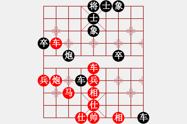 象棋棋譜圖片：橫才俊儒[紅] -VS- ■秋水長天■[黑] - 步數(shù)：60 