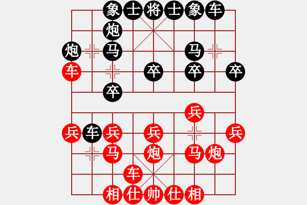 象棋棋譜圖片：潁洲郡王(8段)-勝-葉定超在嗎(3段) - 步數(shù)：20 