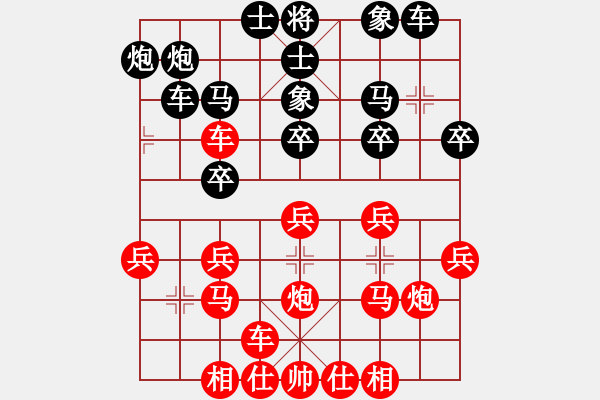 象棋棋譜圖片：潁洲郡王(8段)-勝-葉定超在嗎(3段) - 步數(shù)：30 