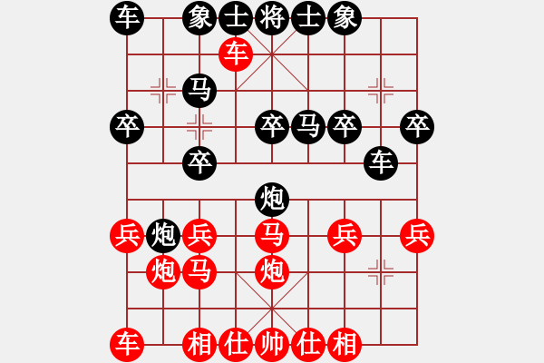 象棋棋譜圖片：冰雨[紅] -VS- 住事如風0-134拔簧馬[黑] - 步數(shù)：20 