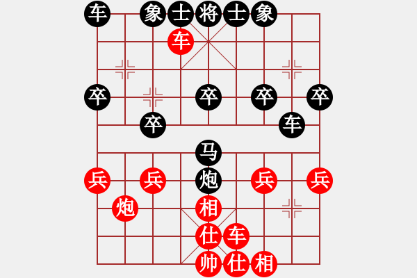 象棋棋譜圖片：冰雨[紅] -VS- 住事如風0-134拔簧馬[黑] - 步數(shù)：30 