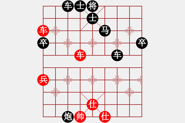 象棋棋谱图片：安徽 赵金华 负 广东 李小刚 - 步数：110 