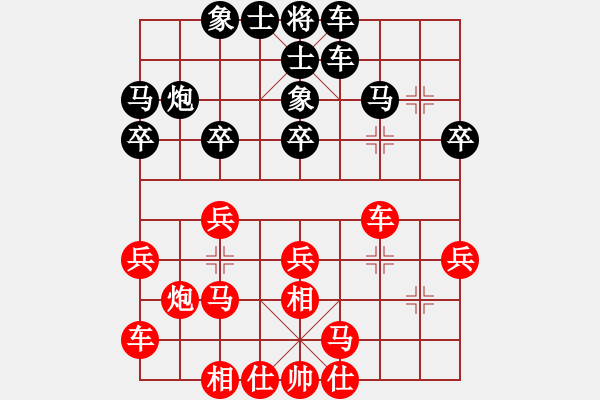 象棋棋譜圖片：安徽 趙金華 負(fù) 廣東 李小剛 - 步數(shù)：20 