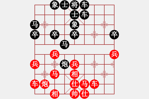 象棋棋譜圖片：安徽 趙金華 負(fù) 廣東 李小剛 - 步數(shù)：30 