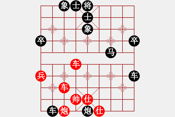 象棋棋谱图片：安徽 赵金华 负 广东 李小刚 - 步数：90 