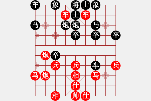 象棋棋譜圖片：橫才俊儒[292832991] -VS- 老趙[417470362] - 步數(shù)：30 