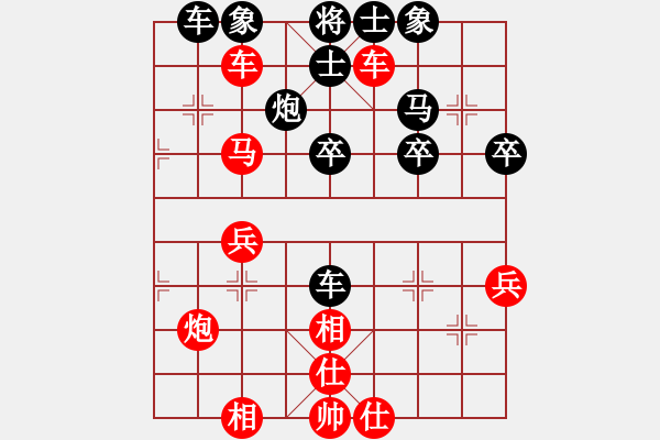 象棋棋譜圖片：橫才俊儒[292832991] -VS- 老趙[417470362] - 步數(shù)：40 