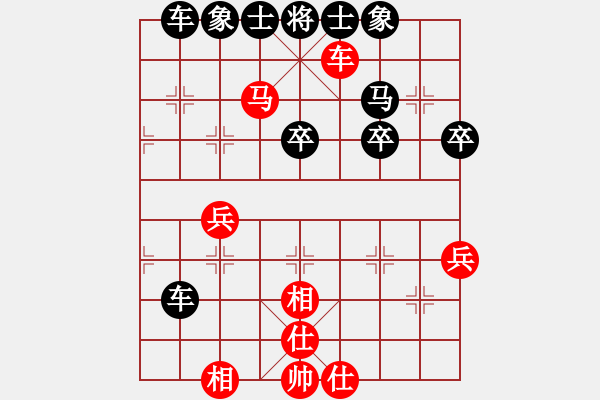 象棋棋譜圖片：橫才俊儒[292832991] -VS- 老趙[417470362] - 步數(shù)：47 