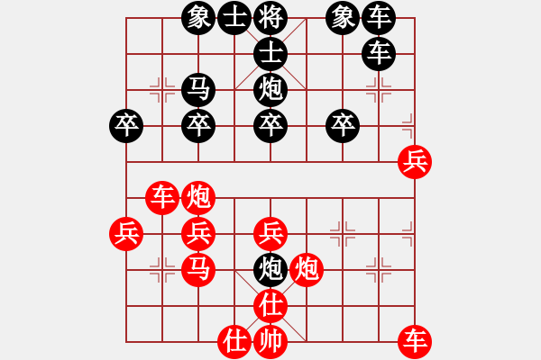 象棋棋譜圖片：冷月孤星aiq[紅] -VS- 橫才俊儒[黑] - 步數(shù)：30 