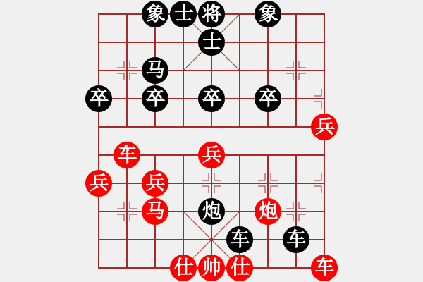 象棋棋譜圖片：冷月孤星aiq[紅] -VS- 橫才俊儒[黑] - 步數(shù)：38 