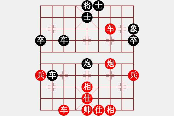 象棋棋譜圖片：黃子達 先和 韋廣平 - 步數(shù)：50 