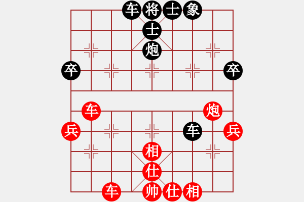 象棋棋譜圖片：黃子達 先和 韋廣平 - 步數(shù)：60 