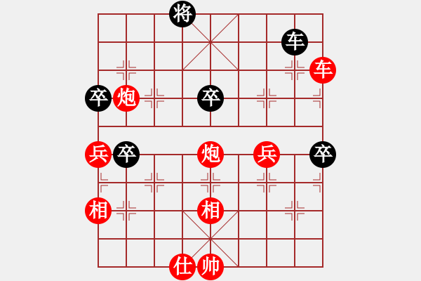 象棋棋譜圖片：廣州光大(北斗)-勝-真行家(無(wú)極) - 步數(shù)：110 