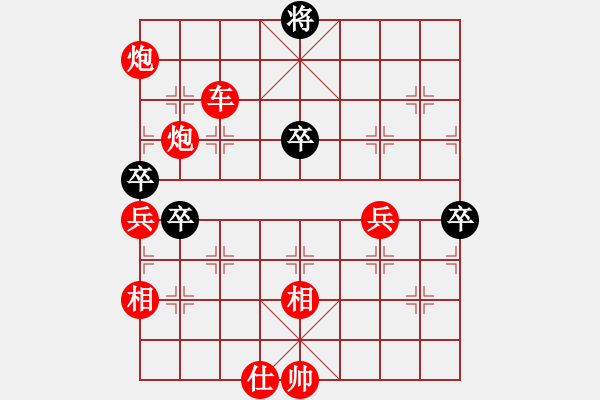 象棋棋譜圖片：廣州光大(北斗)-勝-真行家(無(wú)極) - 步數(shù)：120 