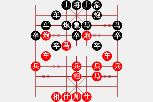 象棋棋譜圖片：廣州光大(北斗)-勝-真行家(無(wú)極) - 步數(shù)：30 