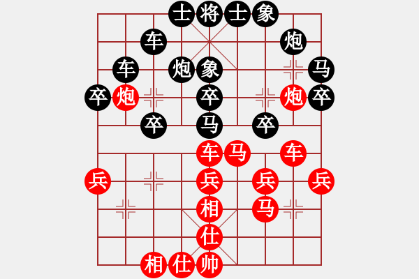 象棋棋譜圖片：廣州光大(北斗)-勝-真行家(無(wú)極) - 步數(shù)：40 