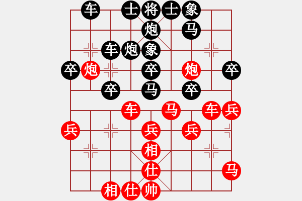 象棋棋譜圖片：廣州光大(北斗)-勝-真行家(無(wú)極) - 步數(shù)：50 