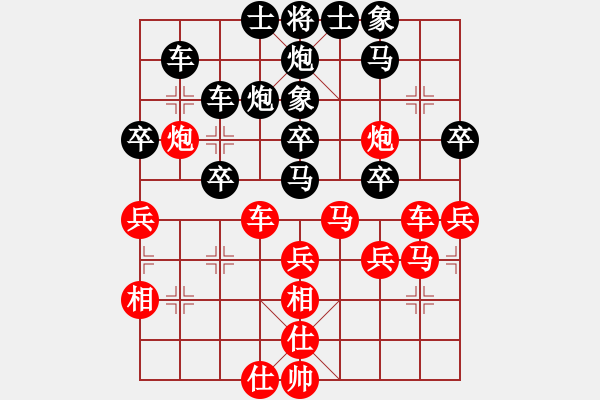 象棋棋譜圖片：廣州光大(北斗)-勝-真行家(無(wú)極) - 步數(shù)：60 