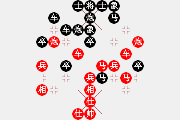 象棋棋譜圖片：廣州光大(北斗)-勝-真行家(無(wú)極) - 步數(shù)：70 