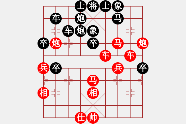 象棋棋譜圖片：廣州光大(北斗)-勝-真行家(無(wú)極) - 步數(shù)：80 