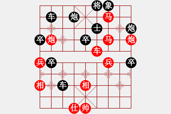 象棋棋譜圖片：廣州光大(北斗)-勝-真行家(無(wú)極) - 步數(shù)：90 