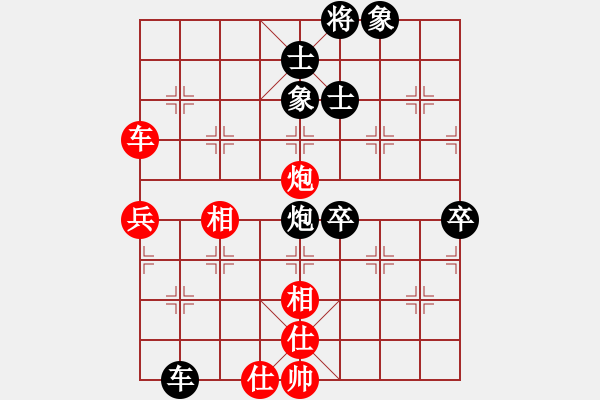 象棋棋譜圖片：焦明理 先負(fù) 謝卓淼 - 步數(shù)：110 