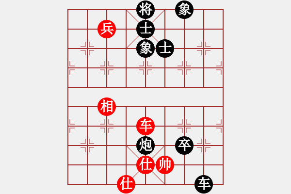 象棋棋譜圖片：焦明理 先負(fù) 謝卓淼 - 步數(shù)：146 