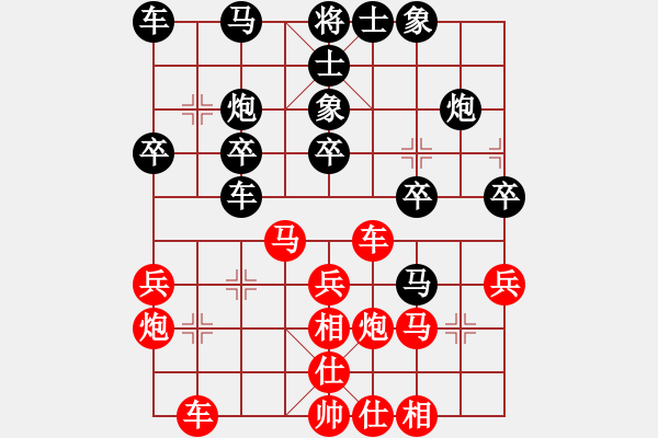 象棋棋譜圖片：焦明理 先負(fù) 謝卓淼 - 步數(shù)：30 