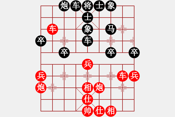 象棋棋譜圖片：焦明理 先負(fù) 謝卓淼 - 步數(shù)：50 