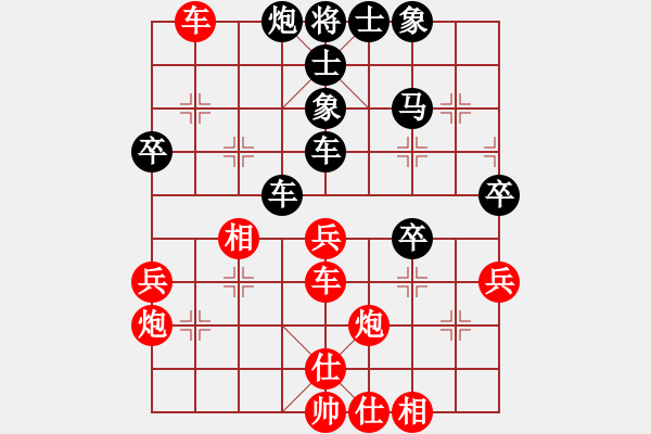 象棋棋譜圖片：焦明理 先負(fù) 謝卓淼 - 步數(shù)：70 