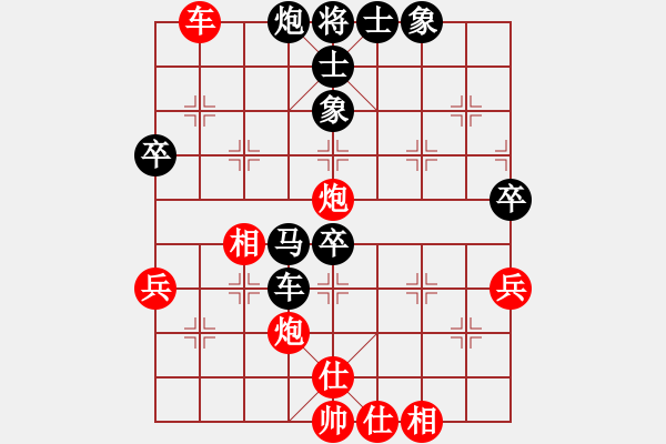 象棋棋譜圖片：焦明理 先負(fù) 謝卓淼 - 步數(shù)：80 