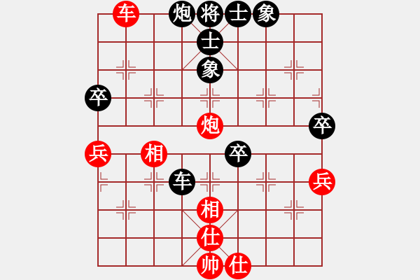 象棋棋譜圖片：焦明理 先負(fù) 謝卓淼 - 步數(shù)：90 