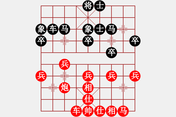 象棋棋譜圖片：韓裕恒 勝 佚名 - 步數(shù)：30 