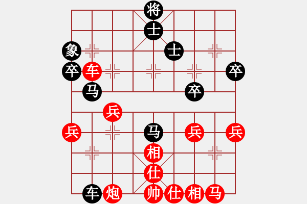 象棋棋譜圖片：韓裕恒 勝 佚名 - 步數(shù)：40 