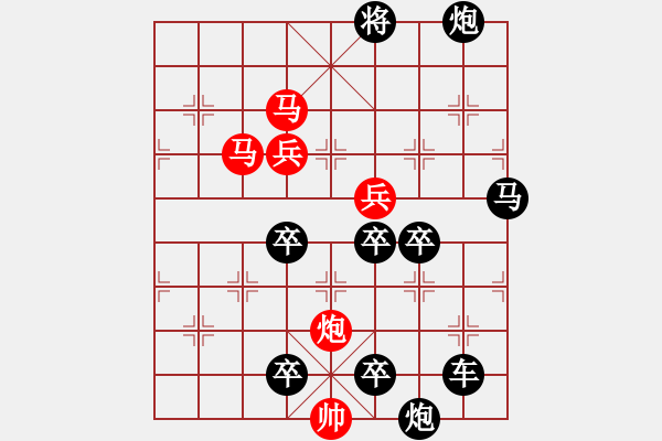 象棋棋譜圖片：【 疏影橫斜水清淺 暗香浮動月黃昏 】 秦 臻 擬局 - 步數(shù)：50 