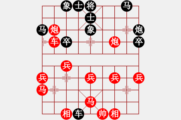 象棋棋譜圖片：小鑫悅(4段)-負(fù)-菲島笑面虎(4段) - 步數(shù)：30 