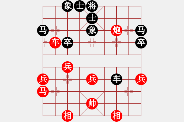 象棋棋譜圖片：小鑫悅(4段)-負(fù)-菲島笑面虎(4段) - 步數(shù)：40 