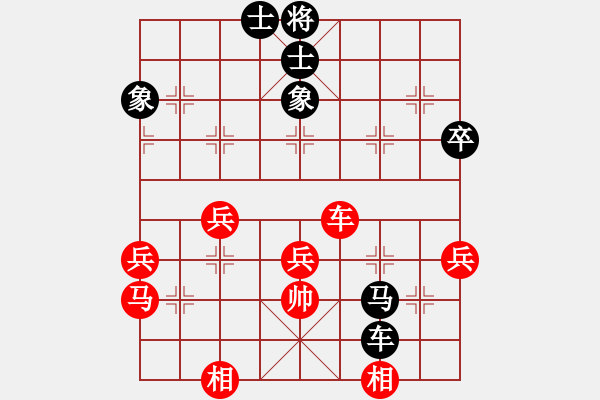 象棋棋譜圖片：小鑫悅(4段)-負(fù)-菲島笑面虎(4段) - 步數(shù)：50 