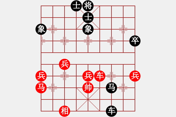 象棋棋譜圖片：小鑫悅(4段)-負(fù)-菲島笑面虎(4段) - 步數(shù)：52 