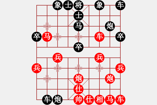 象棋棋譜圖片：黑羽快斗(業(yè)8–1)先負仙人指路(業(yè)9–3)202211161138.pgn - 步數(shù)：30 