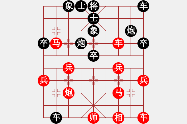 象棋棋譜圖片：黑羽快斗(業(yè)8–1)先負仙人指路(業(yè)9–3)202211161138.pgn - 步數(shù)：38 