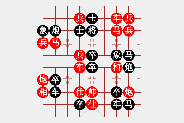 象棋棋譜圖片：威武之師（2708）…周平造型 孫達(dá)軍擬局 - 步數(shù)：0 